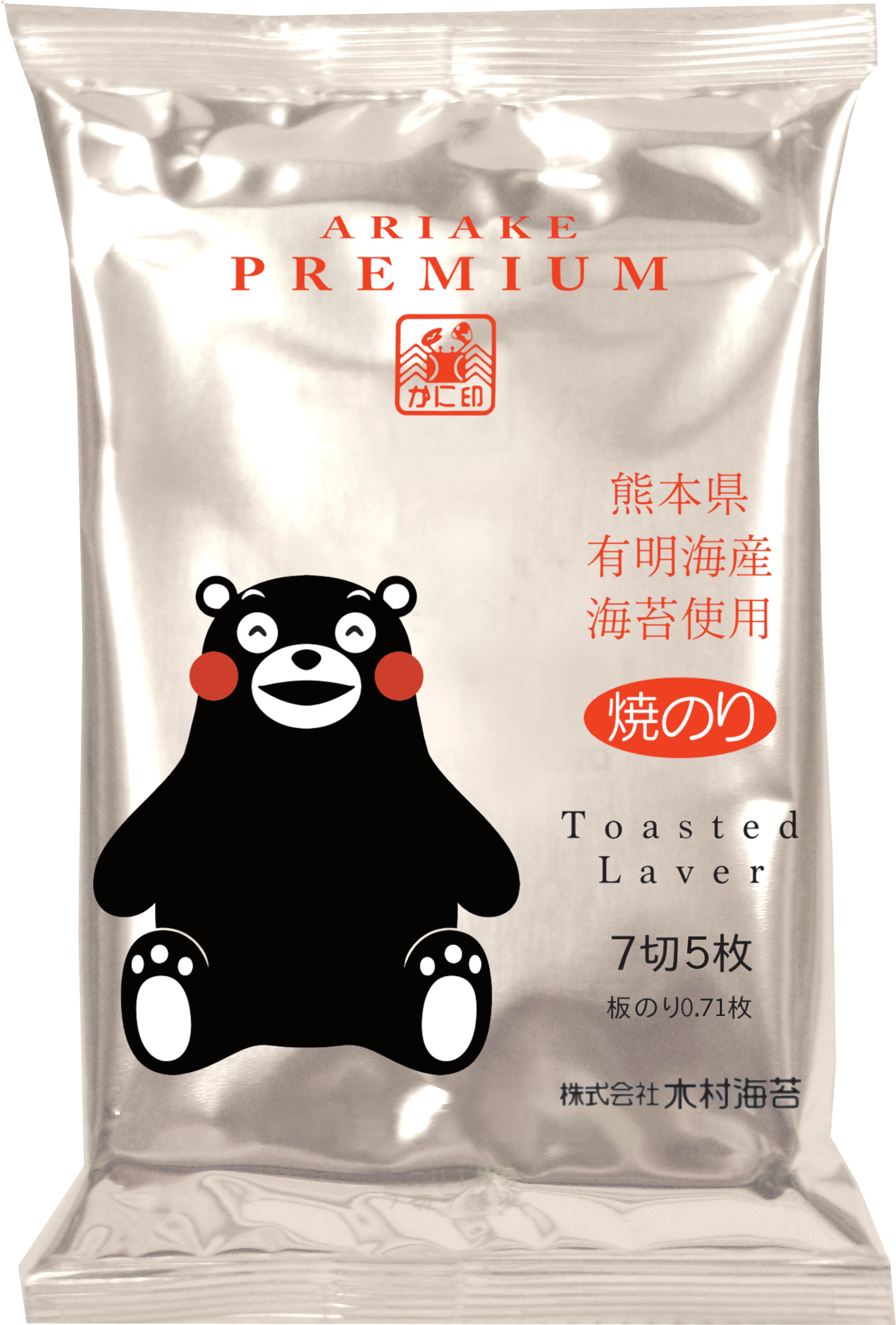 くまモンの焼のり(銀)8袋